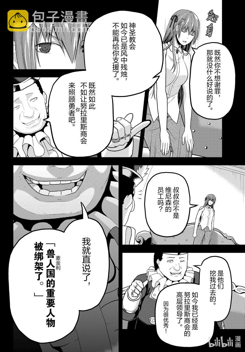 64 加冕礼25