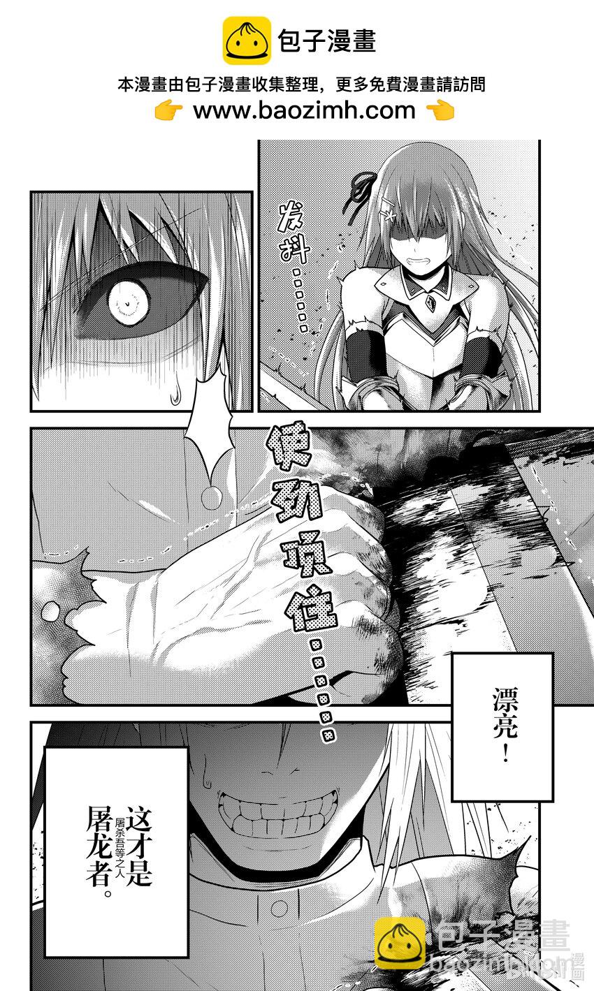 69 王权1