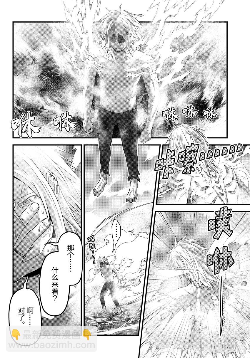 69 王权9