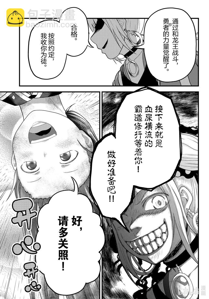 69.5 王权（后篇）6
