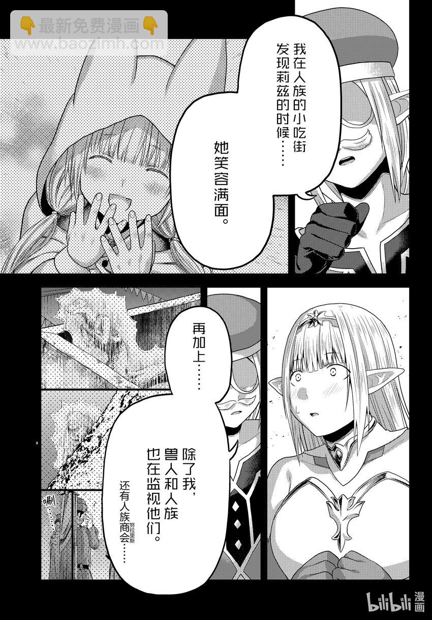 72 拯救作战0210