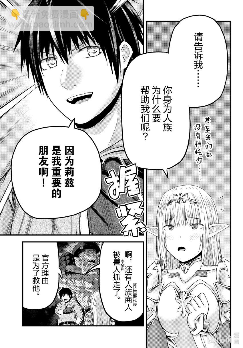 72 拯救作战0214
