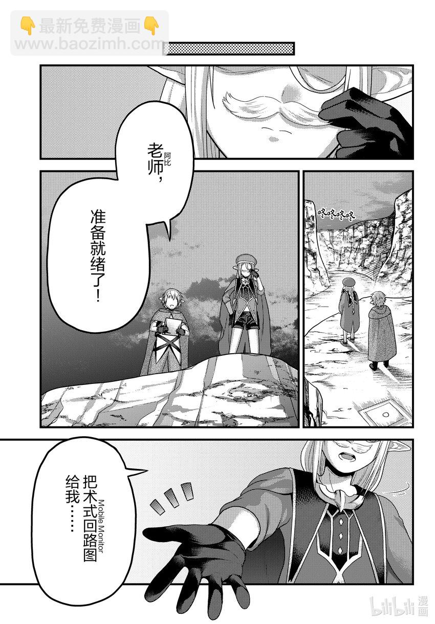 72 拯救作战0216