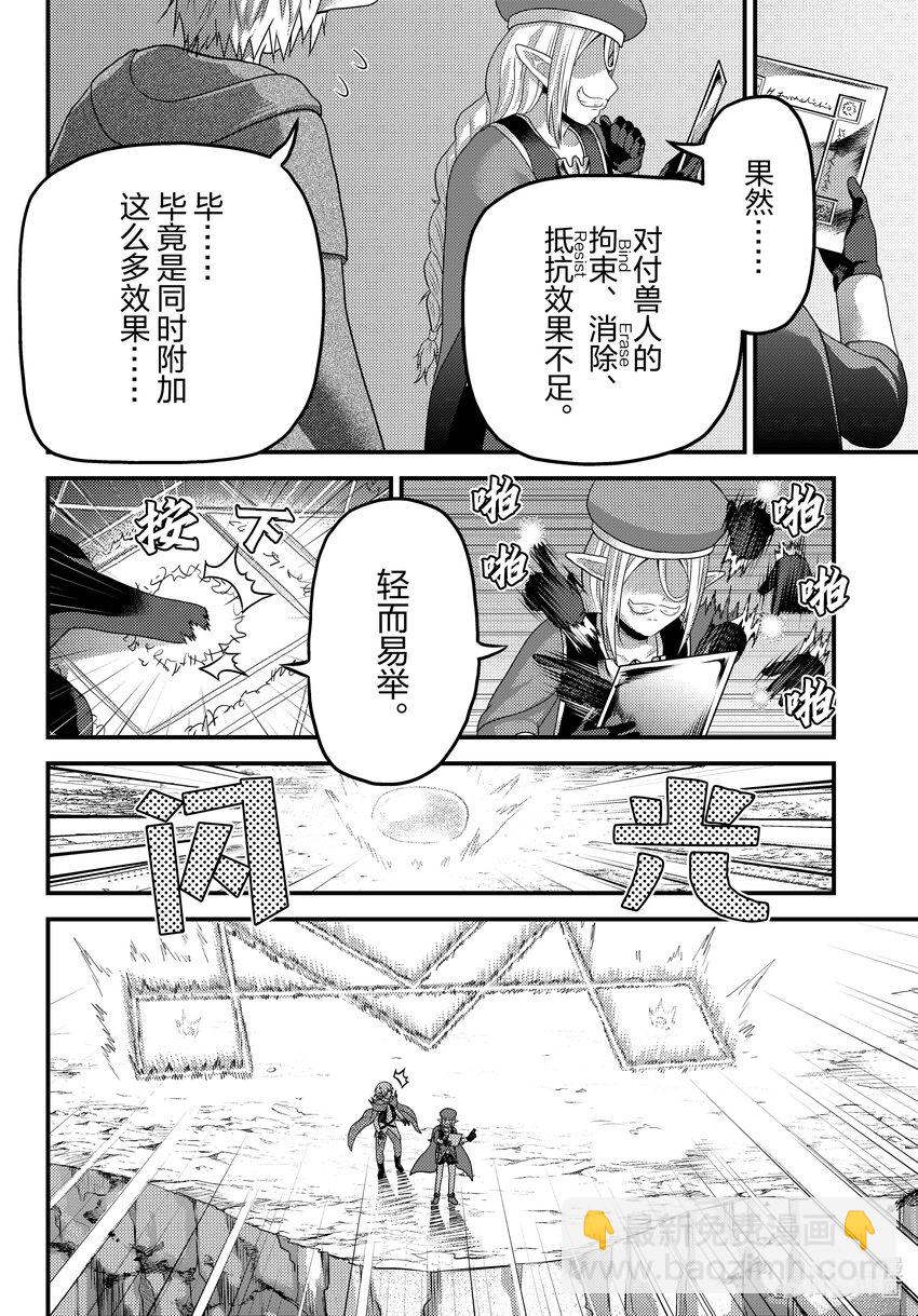 72 拯救作战0217