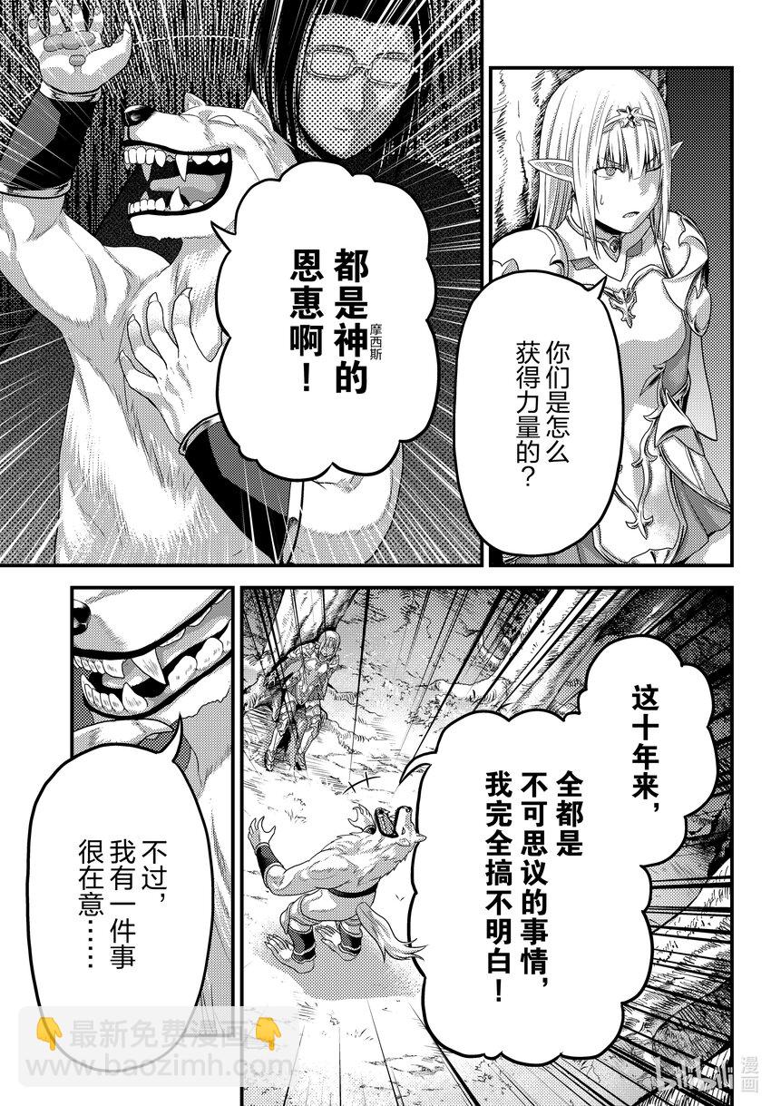 72 拯救作战024