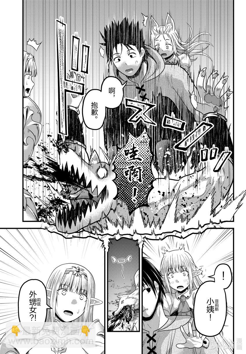 72 拯救作战026
