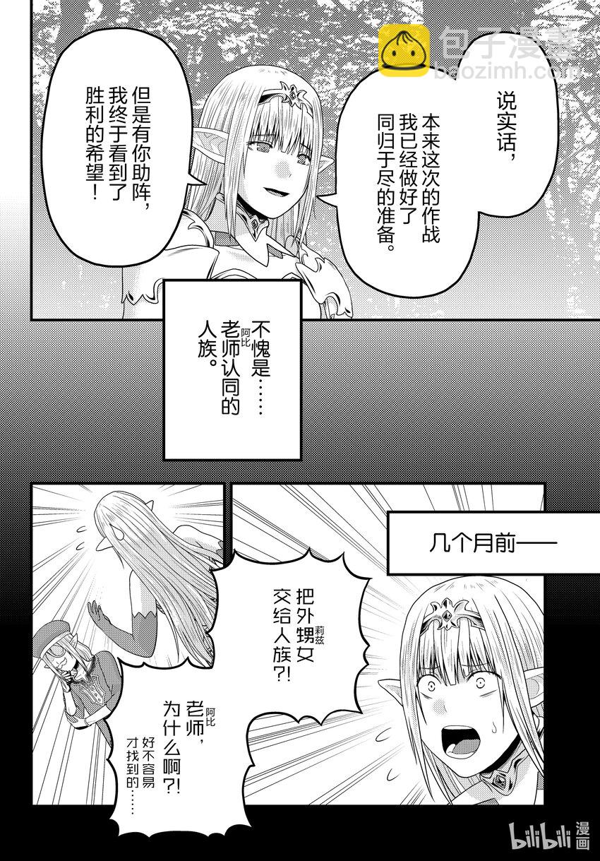 72 拯救作战029