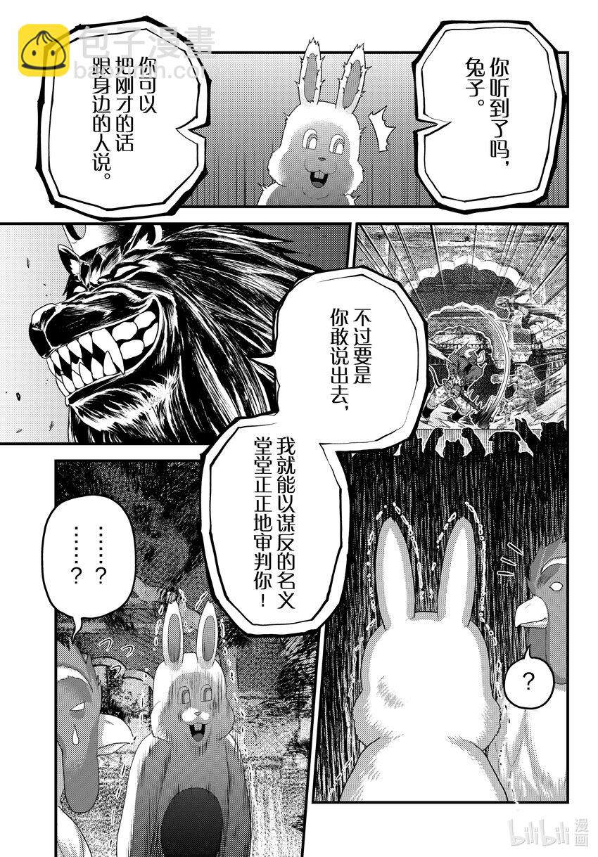 74 真正的家人4