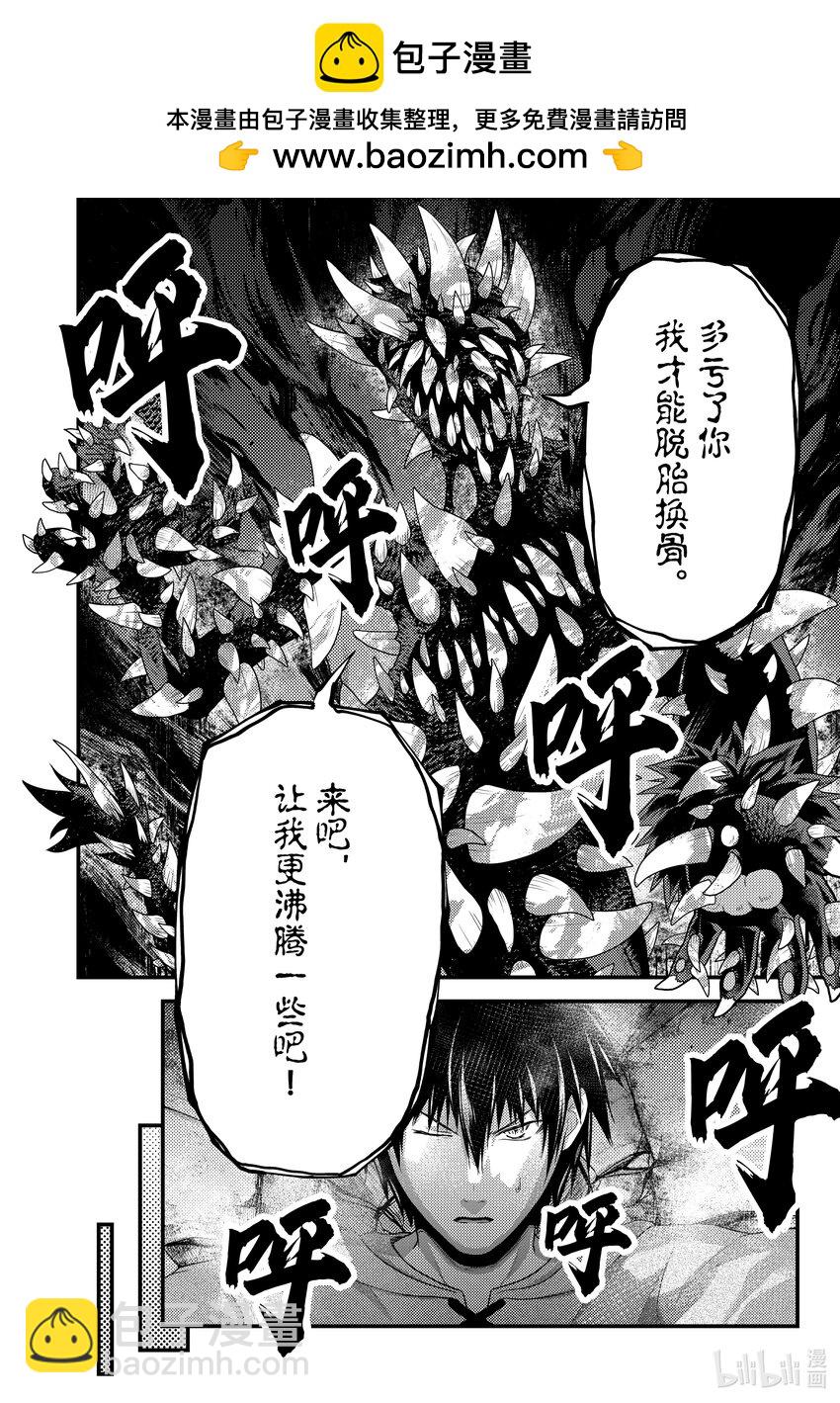 74 真正的家人9