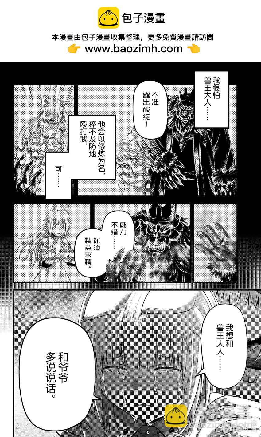 78 善后工作与一千年前1