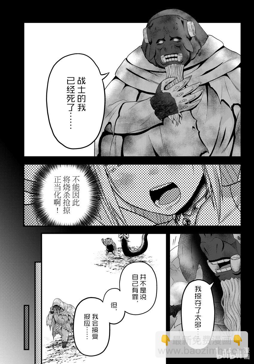 78 善后工作与一千年前20