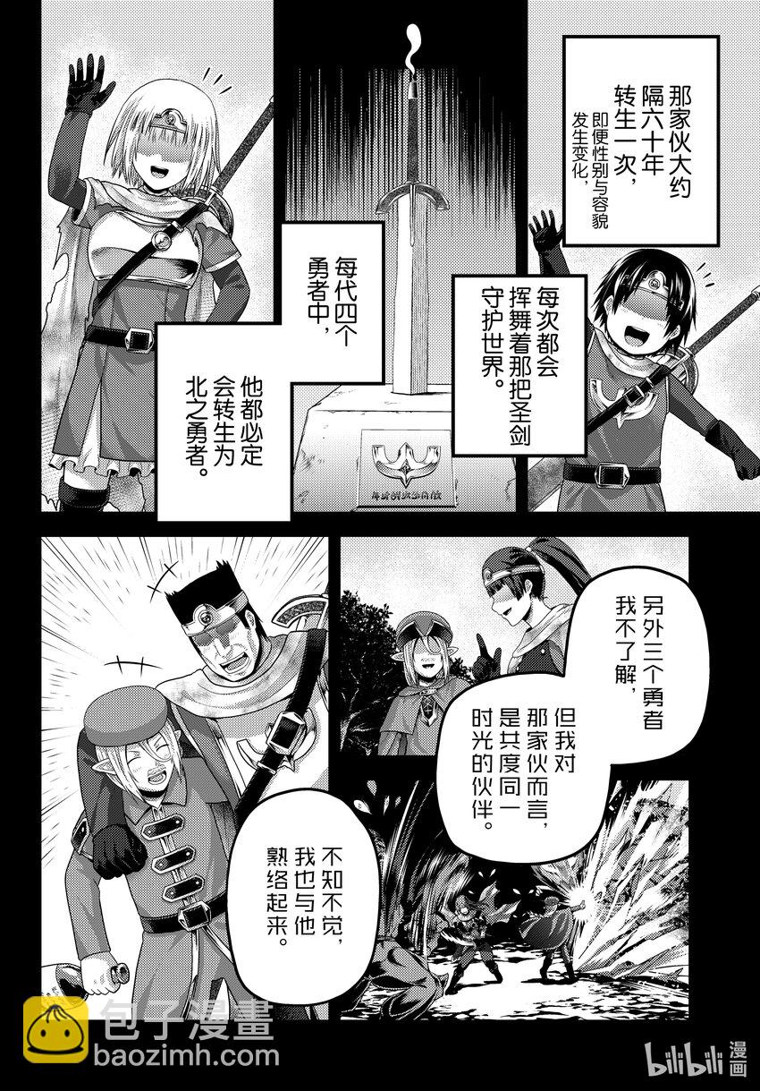 78 善后工作与一千年前29