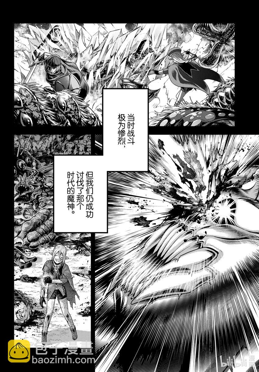 78 善后工作与一千年前31