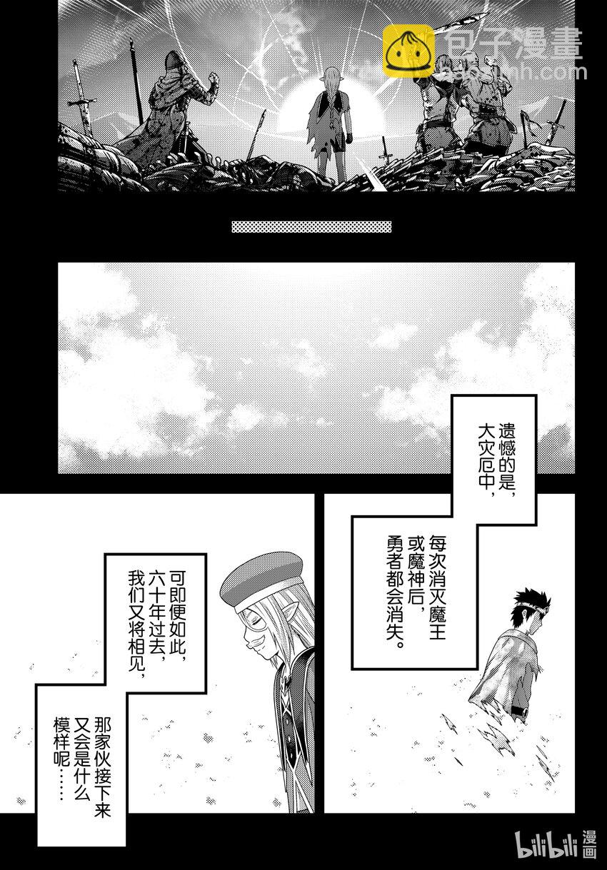 78 善后工作与一千年前32