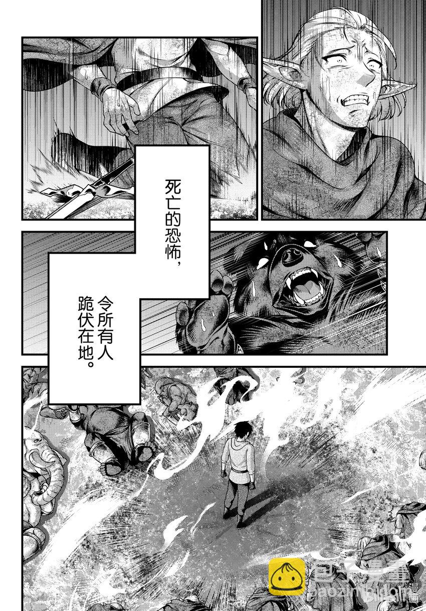 78 善后工作与一千年前7