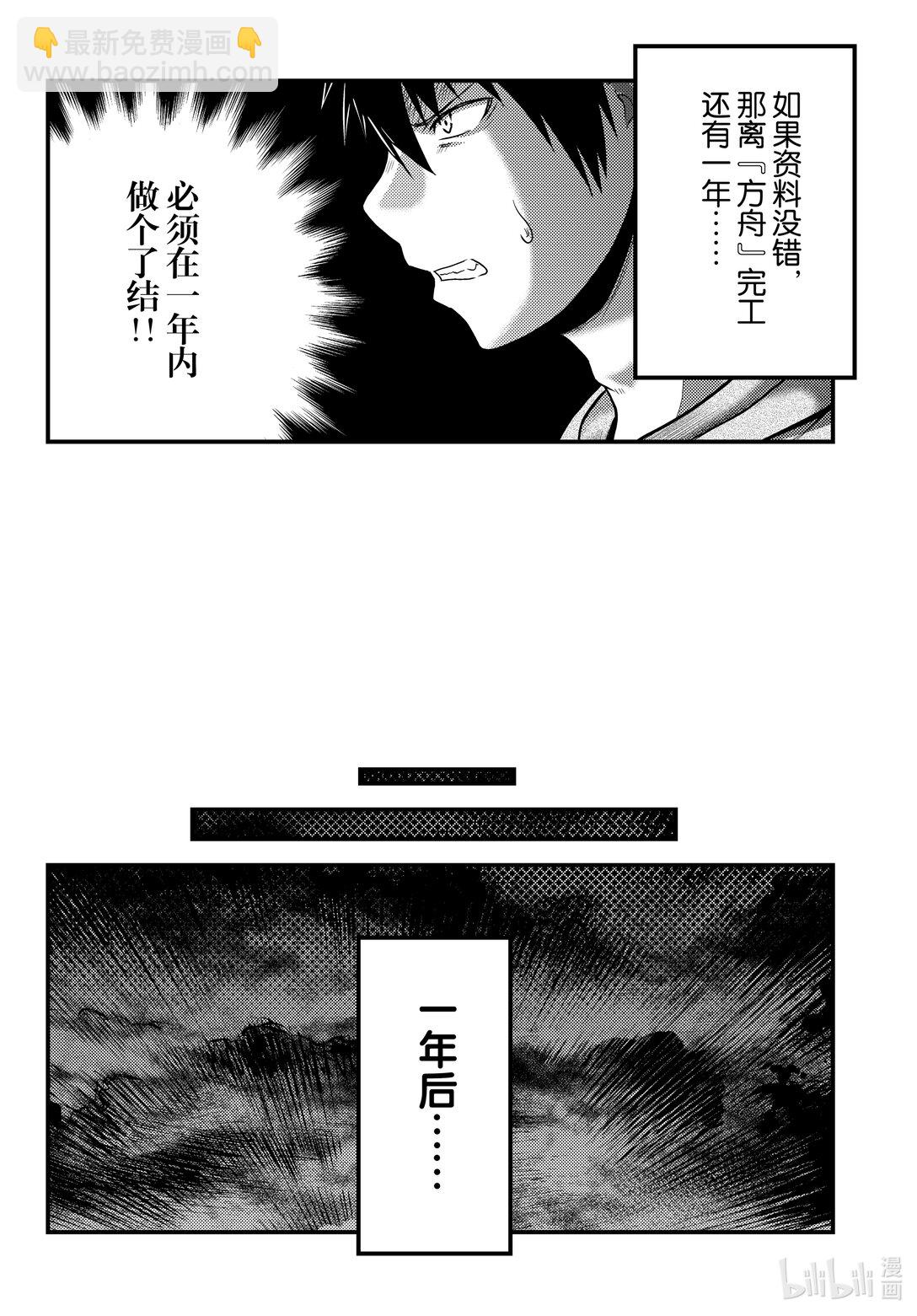 80 结束的开始7