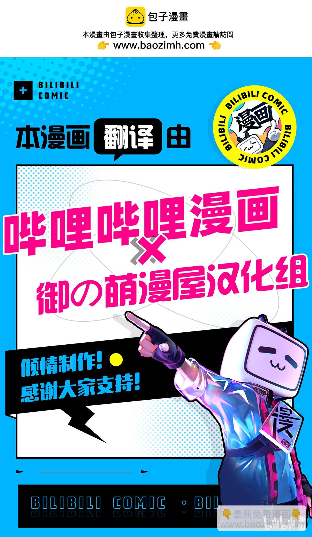 84 俱利伽罗剑26