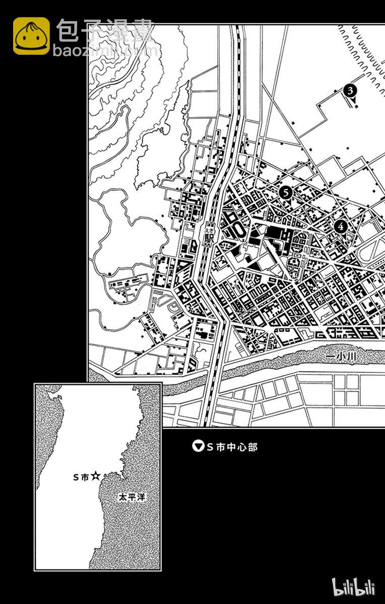 1 欢迎来到杜王町3
