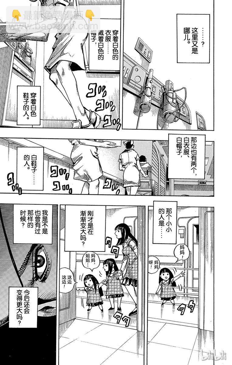 2 软又湿 其12