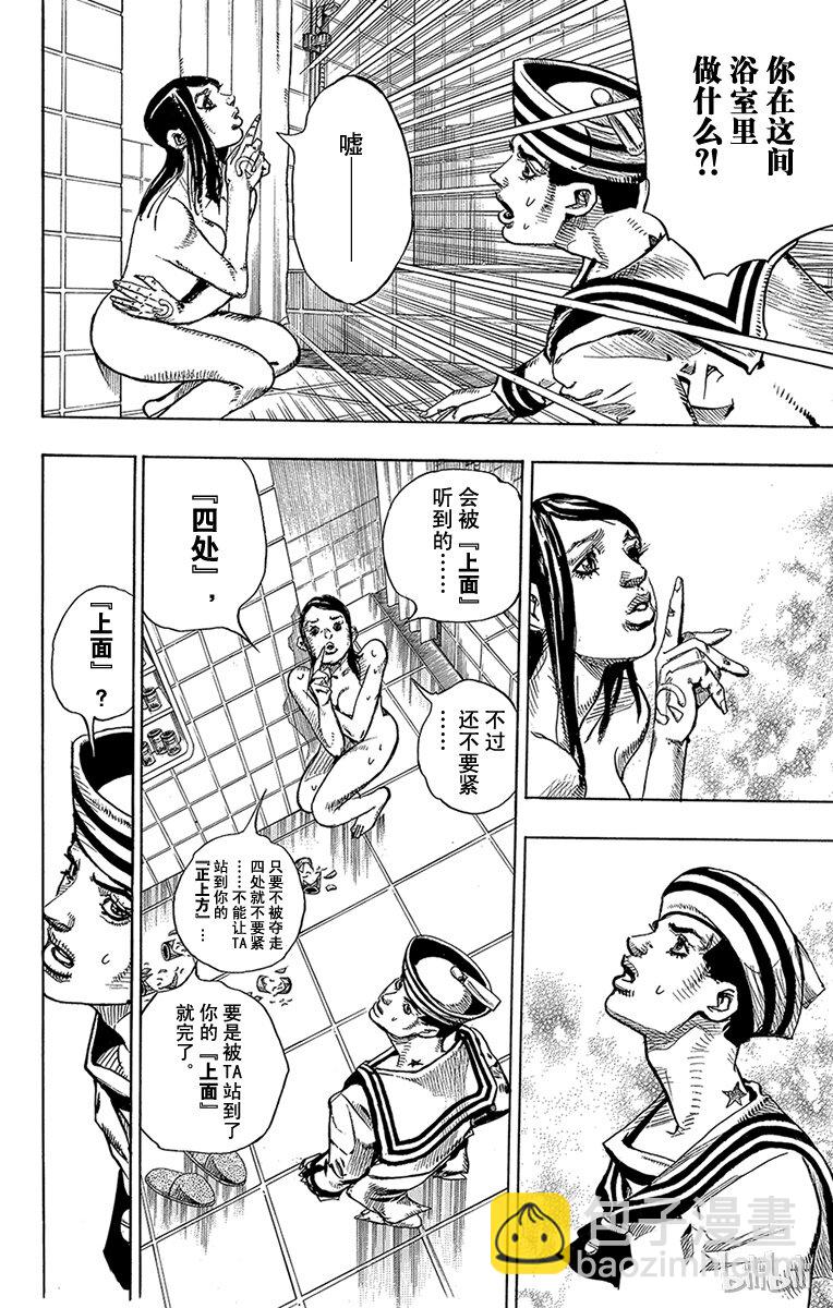 4 软又湿 其311