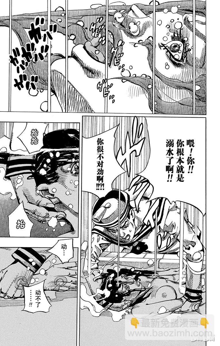 4 软又湿 其316