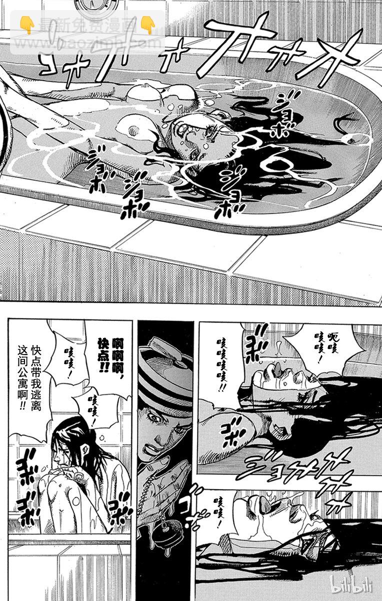 4 软又湿 其321