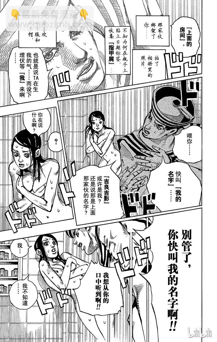 4 软又湿 其325