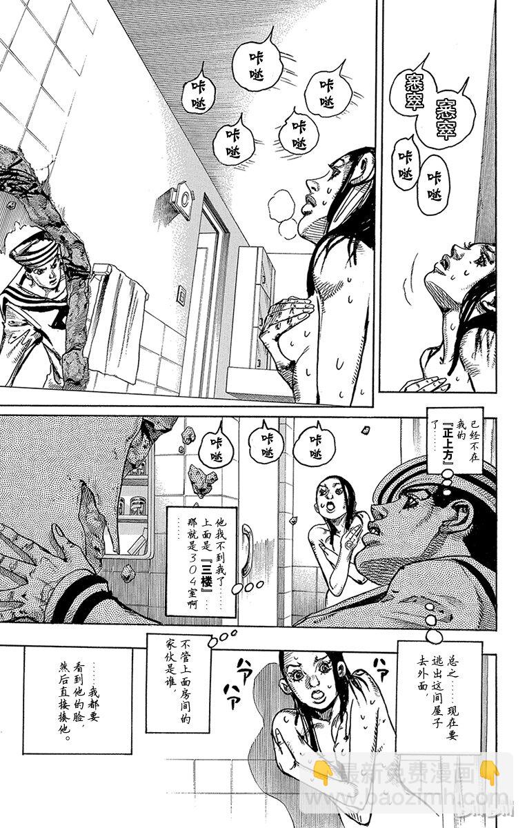 4 软又湿 其341