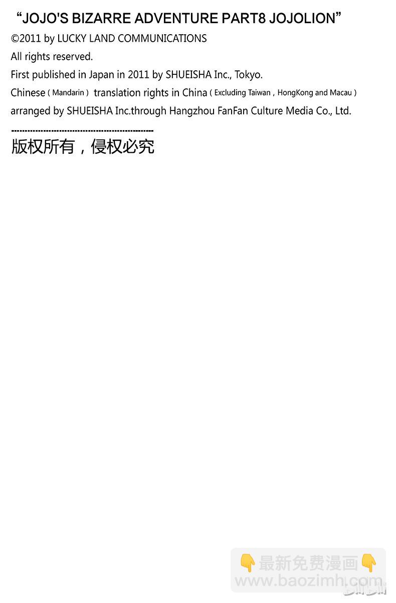 4 软又湿 其347