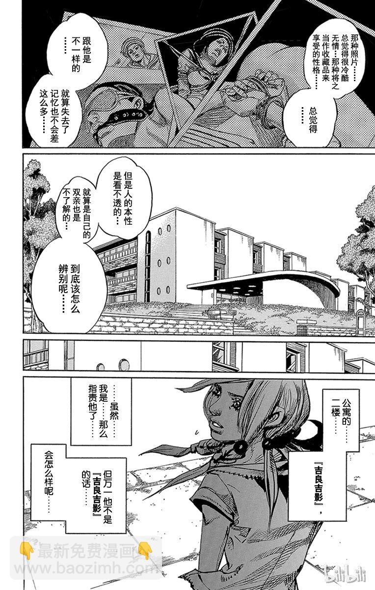 4 软又湿 其35
