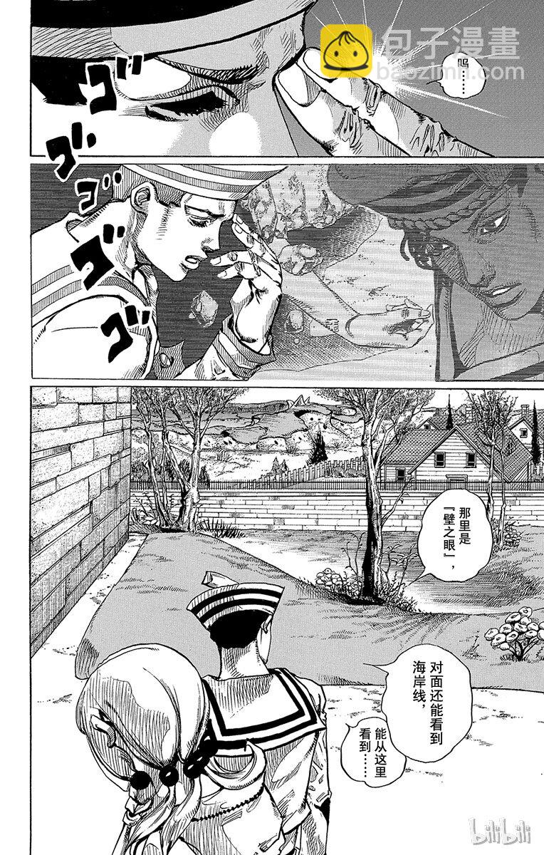 7 定助 前往东方家11