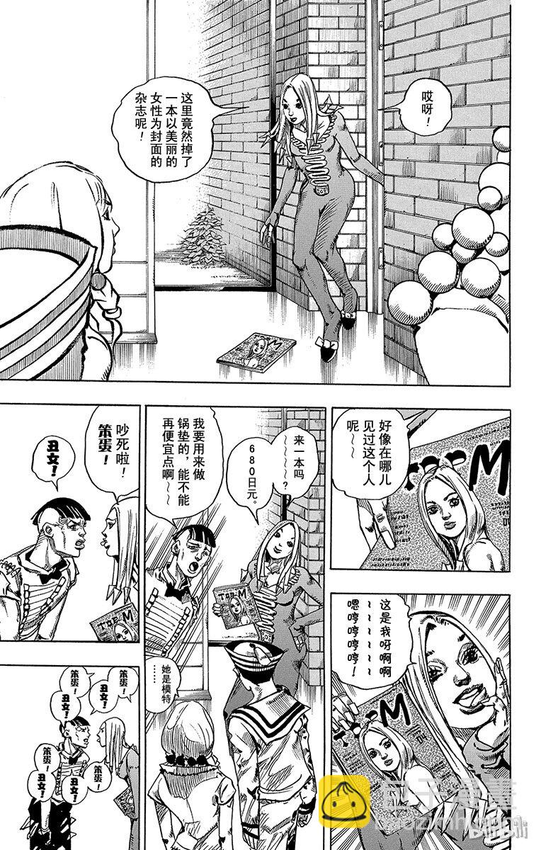 7 定助 前往东方家14