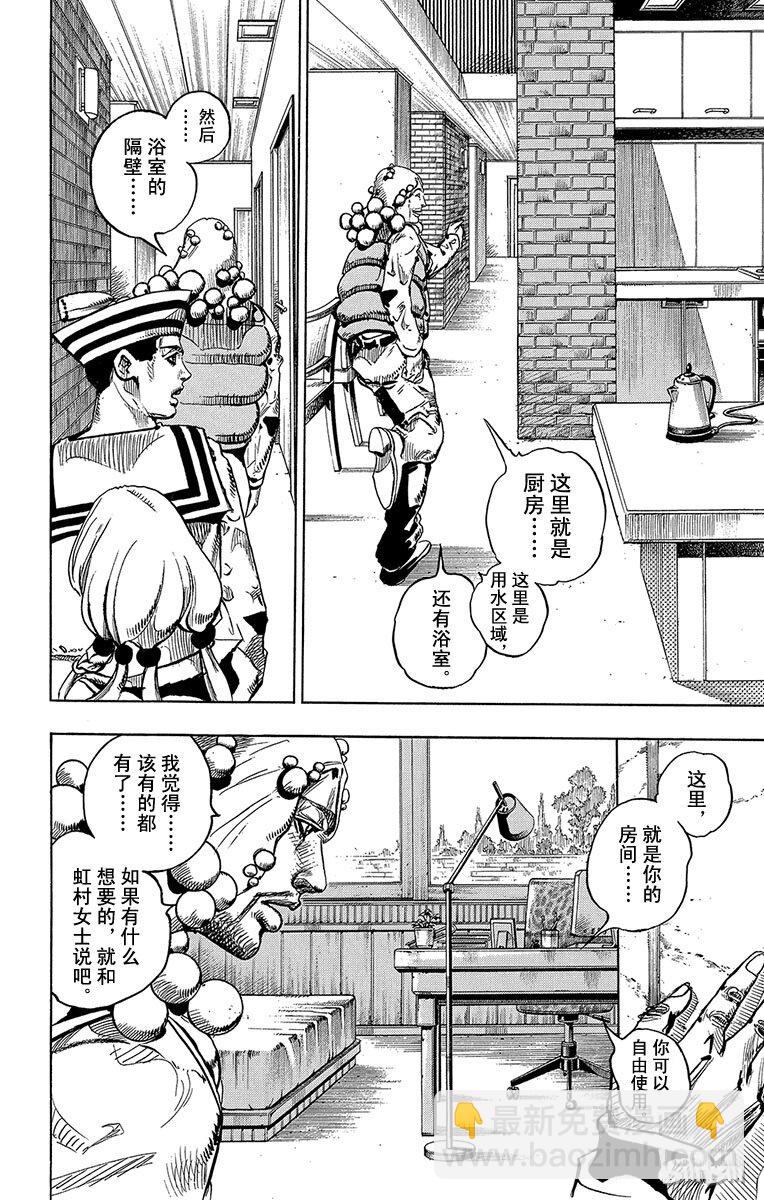 7 定助 前往东方家23