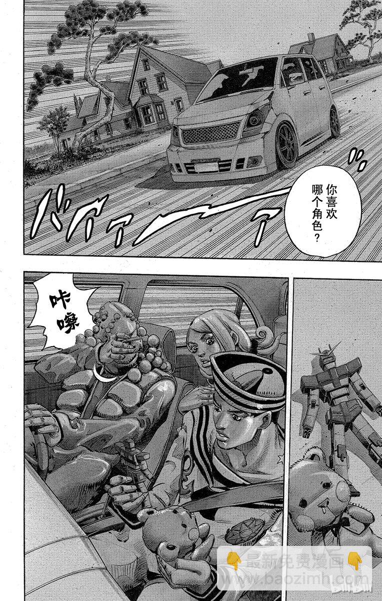 7 定助 前往东方家3