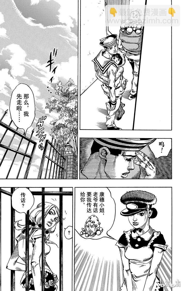 7 定助 前往东方家32