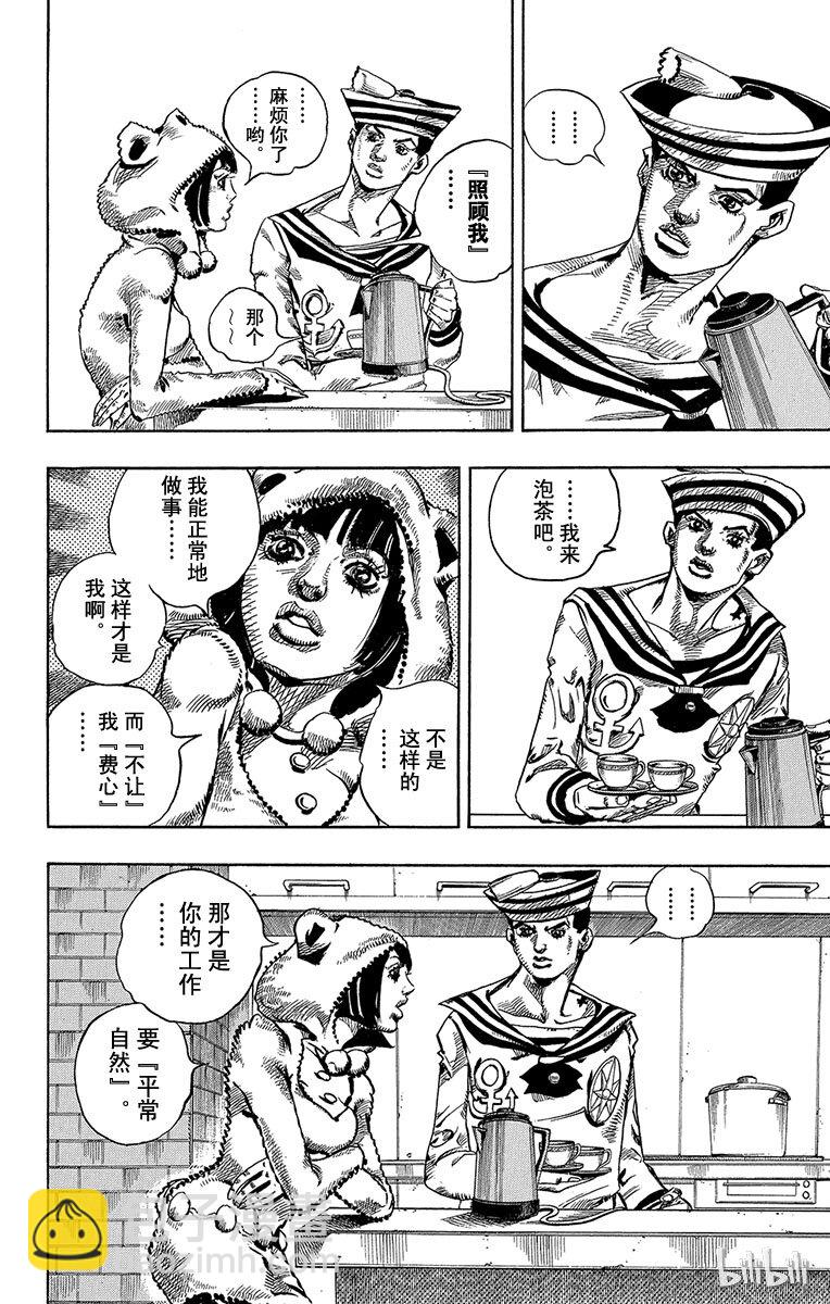 7 定助 前往东方家39