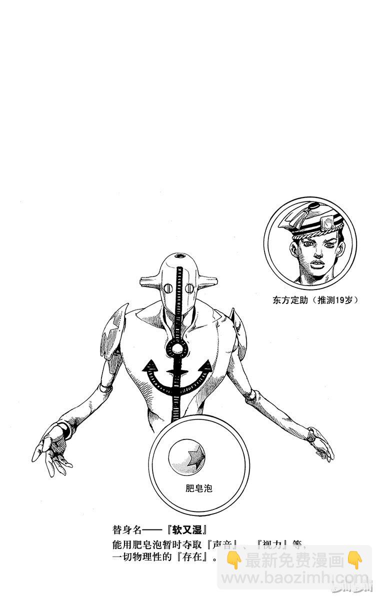 7 定助 前往东方家47