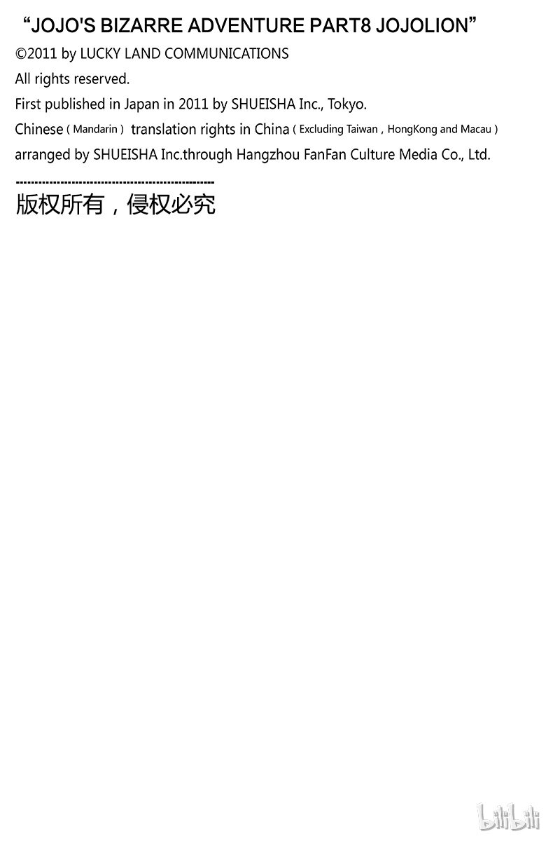 7 定助 前往东方家48