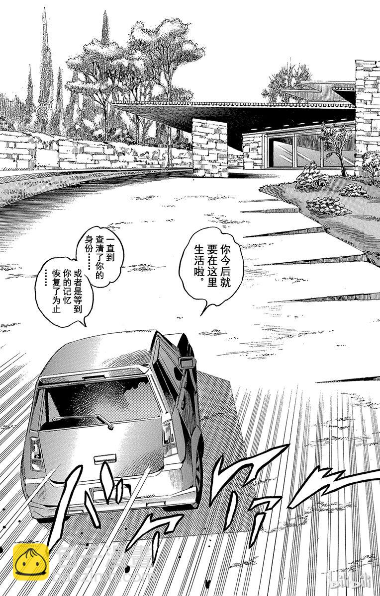 7 定助 前往东方家8