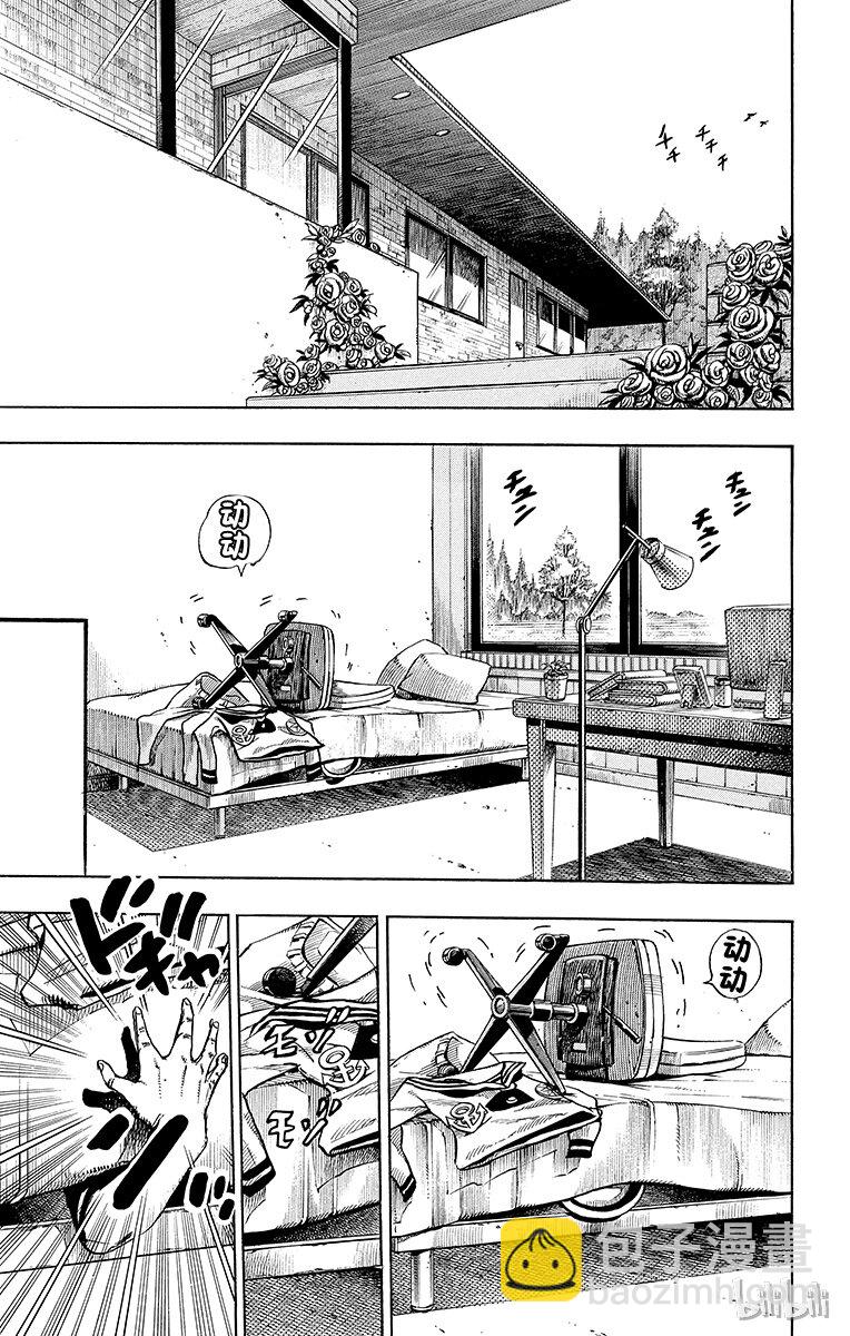 11 家谱2