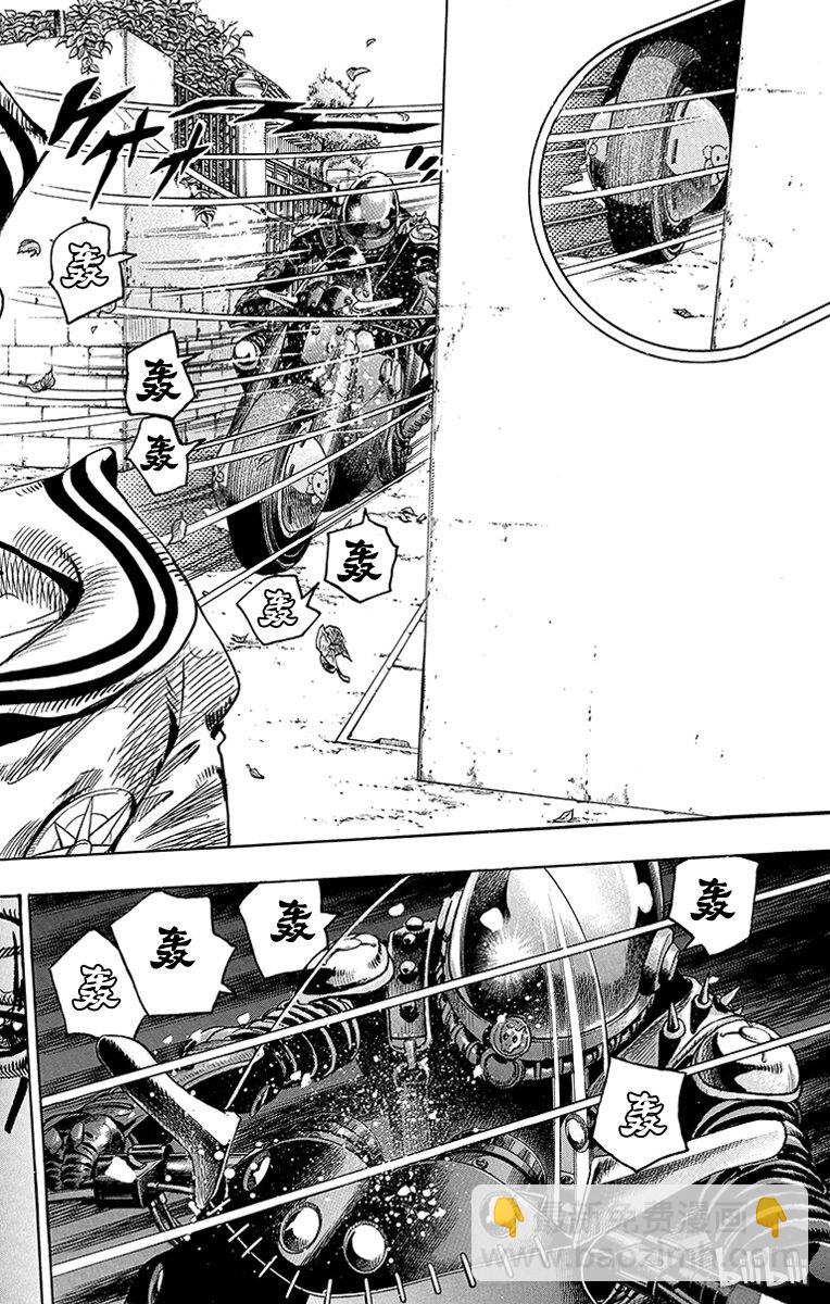 13 [佩斯利公园]与[完美天生] 其213