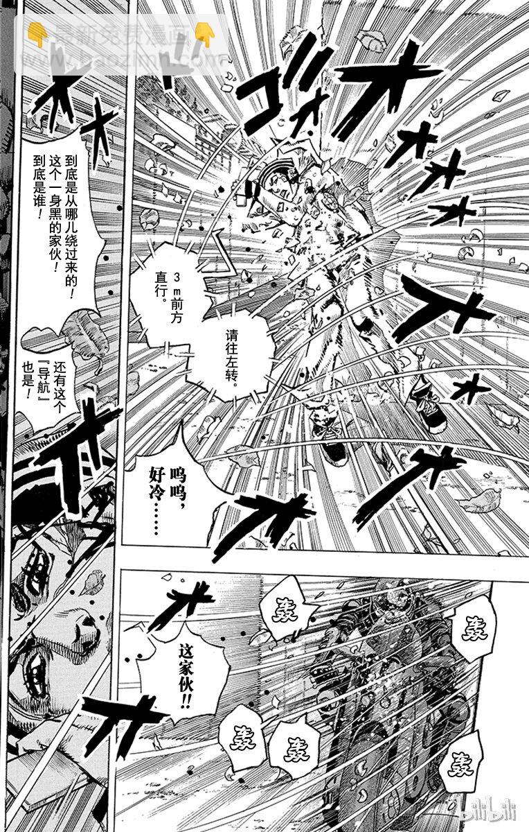 13 [佩斯利公园]与[完美天生] 其215