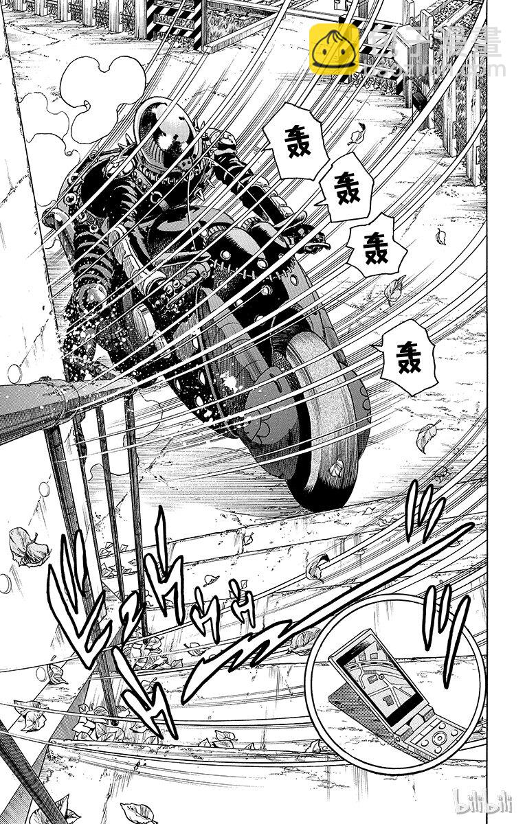 13 [佩斯利公园]与[完美天生] 其22