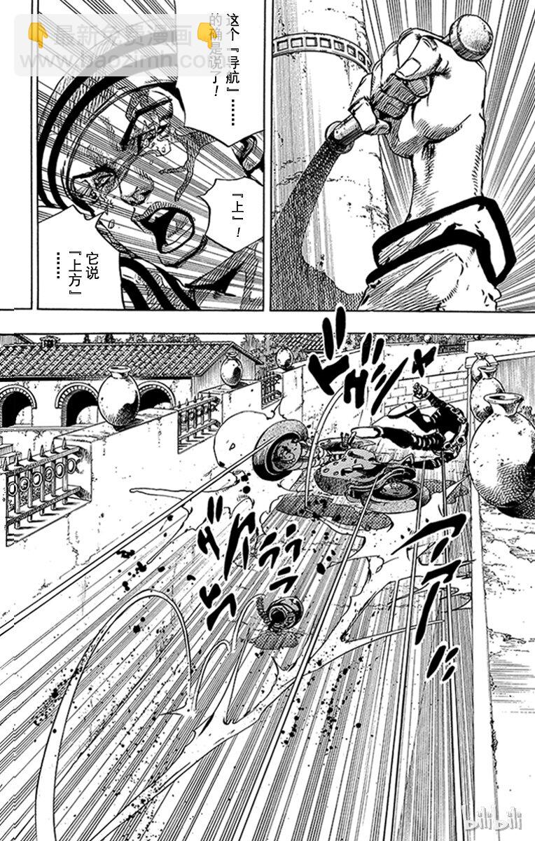 13 [佩斯利公园]与[完美天生] 其227