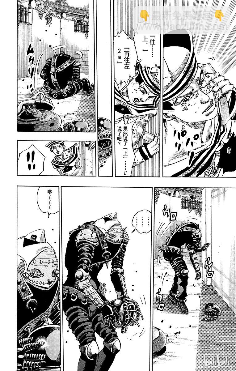 13 [佩斯利公园]与[完美天生] 其229
