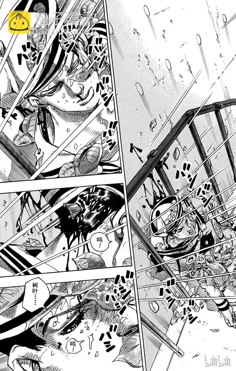 13 [佩斯利公园]与[完美天生] 其24