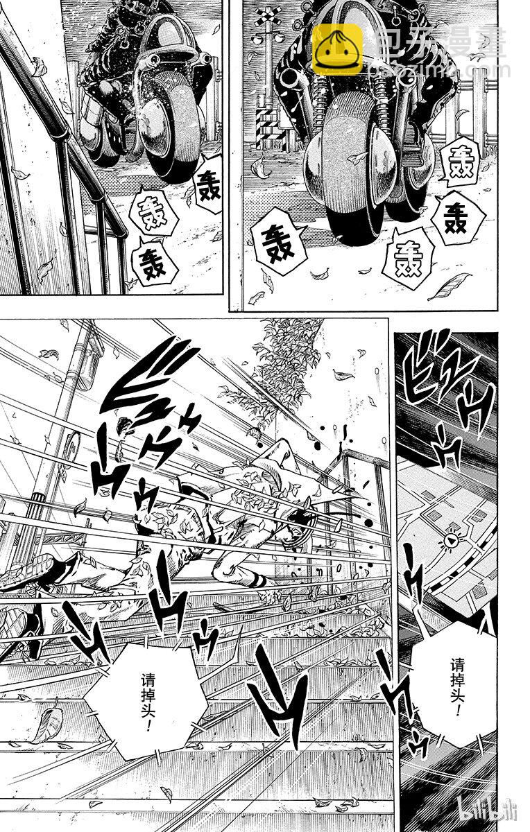 13 [佩斯利公园]与[完美天生] 其26