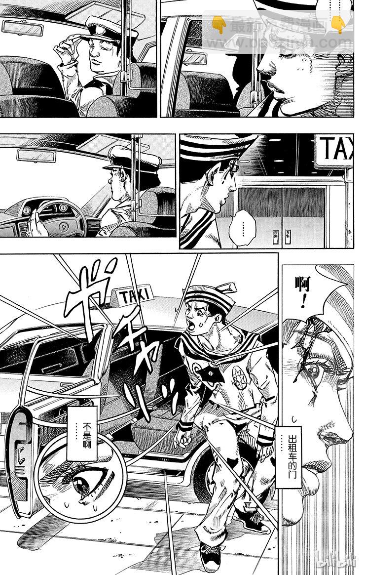 15 [佩斯利公园]与[完美天生] 其410