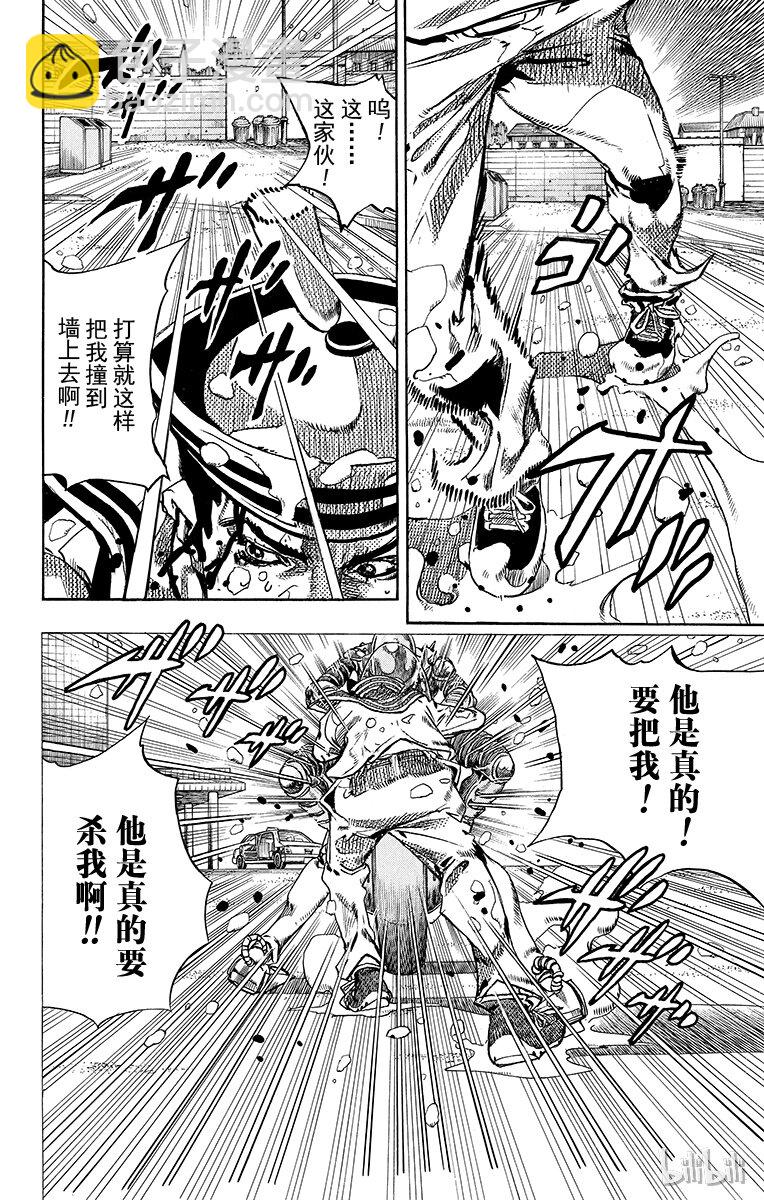 15 [佩斯利公园]与[完美天生] 其417