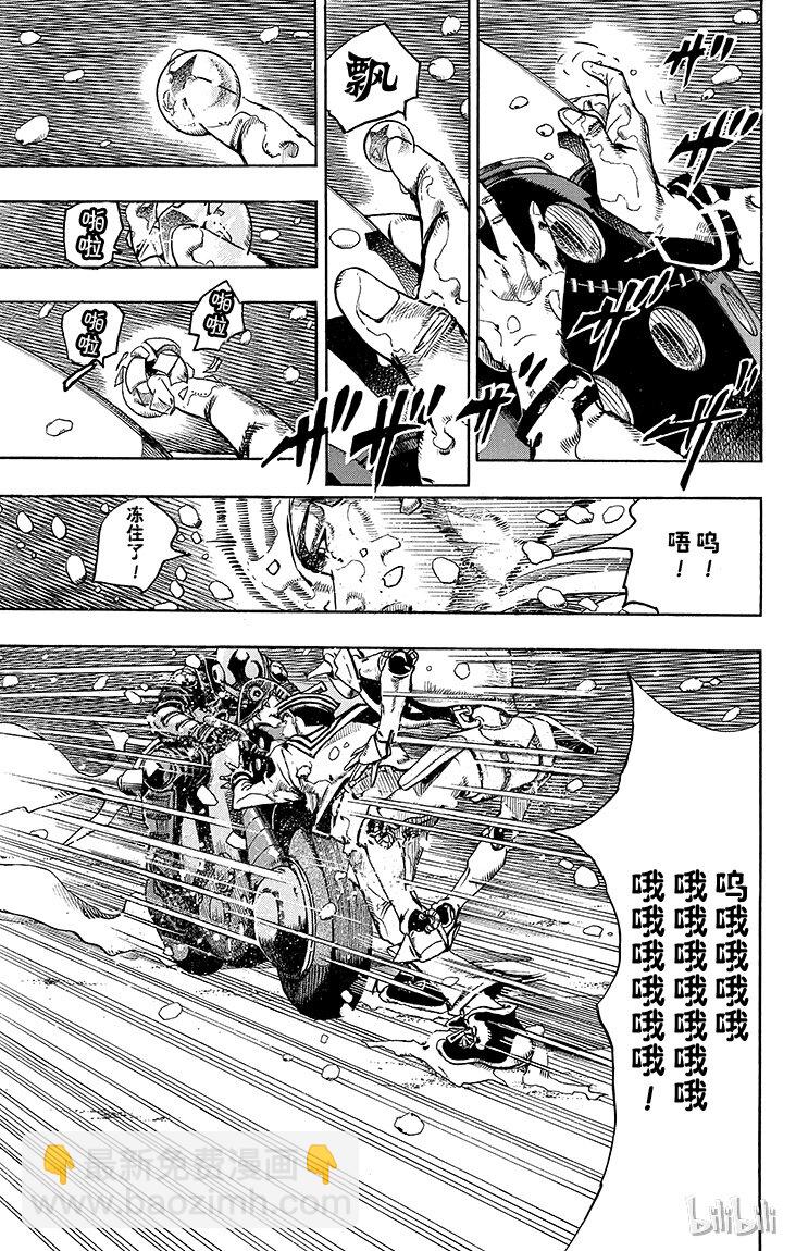 15 [佩斯利公园]与[完美天生] 其418